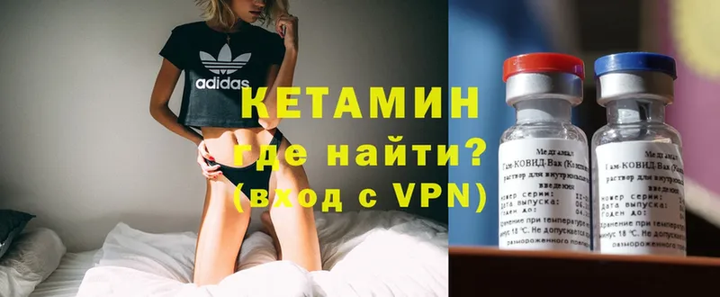 OMG сайт  продажа наркотиков  площадка официальный сайт  КЕТАМИН ketamine  Кораблино 