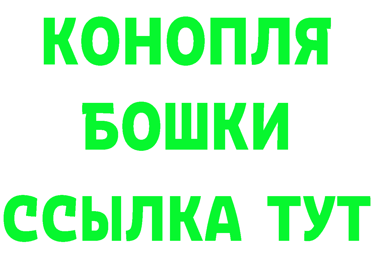 КЕТАМИН VHQ ONION площадка гидра Кораблино